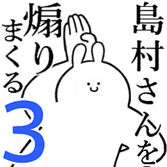 Rabbits feeding3[SHIMAMURA-san]