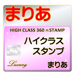 Maria Luxury STAMP-A360-01