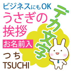 TSUCHI: Polite rabbit. Big letters.