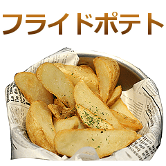 Fried potato 4