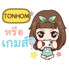 TONHOM cry baby go everywhere e