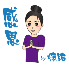 hwaiwei stickers