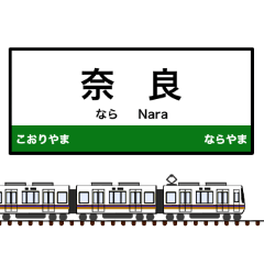 West Japan station sign 6