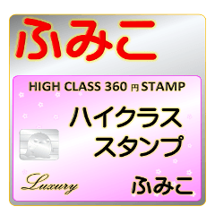 Humiko Luxury STAMP-A360-01