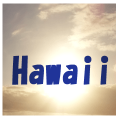ハワイの写真オンザワード