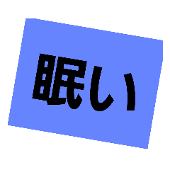 ごっつ安いスタンプ Line スタンプ Line Store