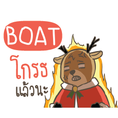 BOAT Sugar Little Reindeer e