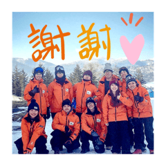 那年冬天我們一起滑的雪