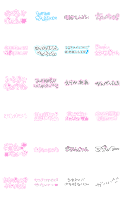 Line クリエイターズスタンプ 量産型ぽたく3