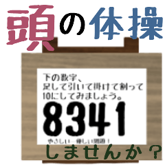 Sticker of question