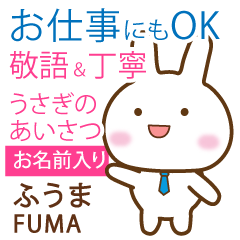 FUMA: Rabbit.Polite greetings