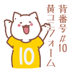 cat wearing a yellow uniform No. 10