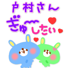 kanji_1416 san lovers in JapaKawa Series