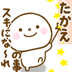 takae smile sticker