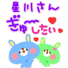 kanji_1422 san lovers in JapaKawa Series
