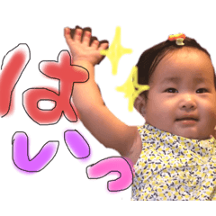 yunchan's stamp