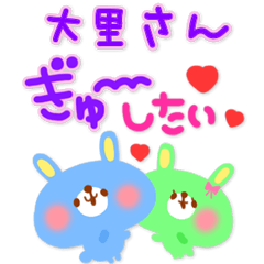 kanji_1429 san lovers in JapaKawa Series