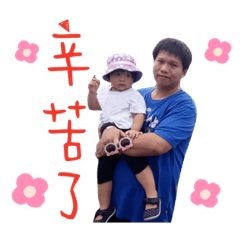 樺樺❤️❤️