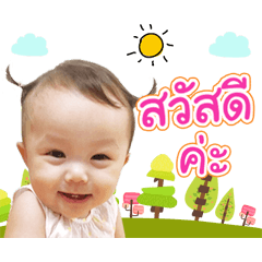 Nong Cher ver1