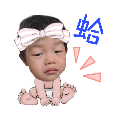 奶睿有話要說唷