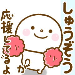 shuzou smile sticker