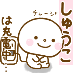 shuko smile sticker