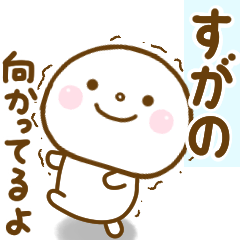 sugano smile sticker