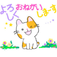 Cat's Tama-chan sticker.
