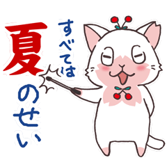[Summer] Cherry blossom cat CHERRY-NYA01