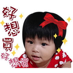 比比醬週歲紀念版
