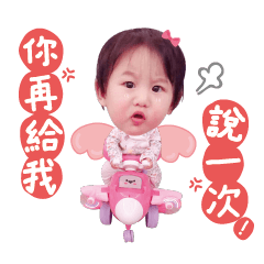 麻糬泱的專糬表情包