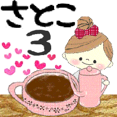 "Mafy" to speak on behalf of Satoko.3