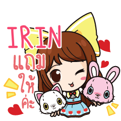 IRIN Online Seller e