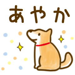 Sticker add to conversation for AYAKA