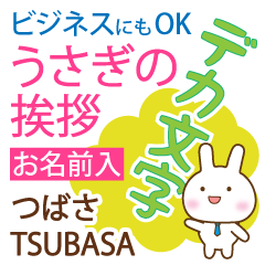 TSUBASA: Polite rabbit. Big letters.