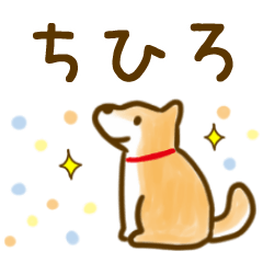 【ちひろ】毎日の会話にそえるスタンプ