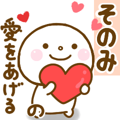 sonomi smile sticker