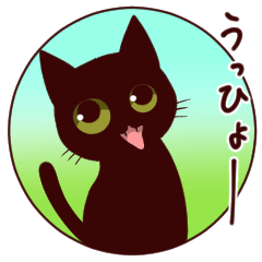 Black cat sticker 3 [toushirou]