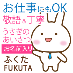 FUKUTA: Rabbit.Polite greetings