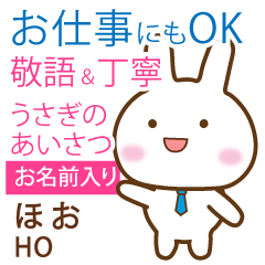 HO: Rabbit.Polite greetings