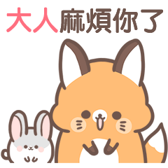 DA DAI REN-foxes&rabbits name stickers