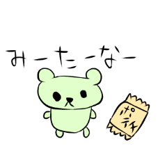prettycolorfulbear