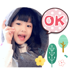 小冰妹 快樂成長貼貼區