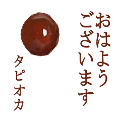 tapioca balls's sticker japanese