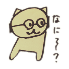 PAPANEKO2