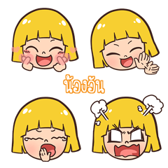 NONGUN makueemoji