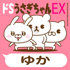 Stickers for moving "YUKA"1