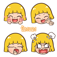 NONGDANG2 makueemoji