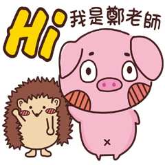 Coco Pig 2-Name stickers -teacher ZHENG