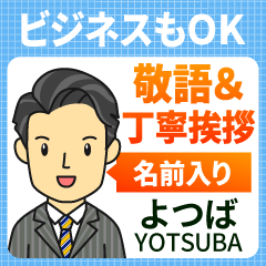 YOTSUBA: polite greeting.Adult Man!